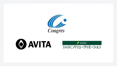 AVITA、コングレおよびSMBCバリュークリエーションと
