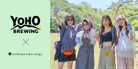 【earth music&ecology】「水曜日のネコ」「銀河高原 【earth music&ecology】「水曜日のネコ」「銀河高原
