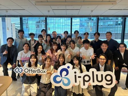 株式会社i-plug、関西大学×船井総研の産学連携プロジ