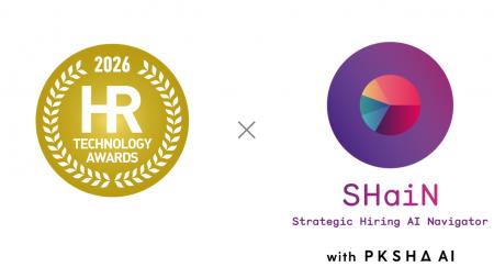SHaiN、第11回 HRテクノロジー大賞「採用サービス部門 SHaiN、第11回 HRテクノロジー大賞「採用サービス部門