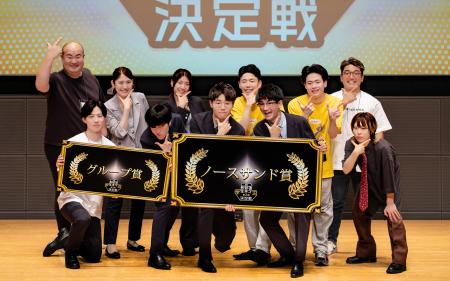 【ノースサンド】コンサルティング会社が大学生の挑戦