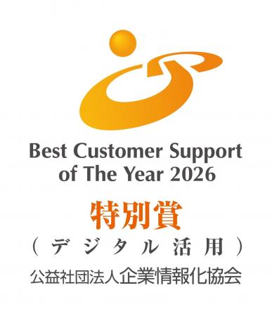 トランスコスモス、IT協会 2026年度カスタマーサポー