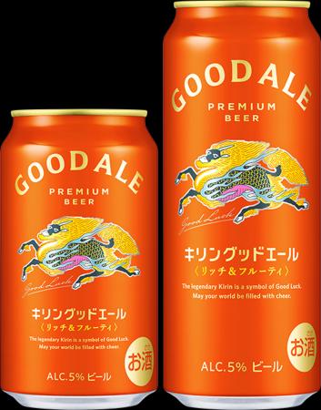 「キリングッドエール」、発売から約10カ月で累計販売