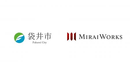 静岡県袋井市とみらいワークスが連携。副業マッチング 静岡県袋井市とみらいワークスが連携。副業マッチング