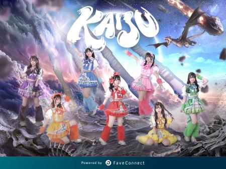 ファンコミュニケーション・プラットフォーム「FaveCo