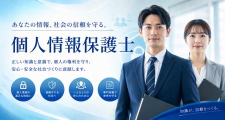 保険業界から支持拡大!情報漏えいリスクへの危機感を 保険業界から支持拡大!情報漏えいリスクへの危機感を