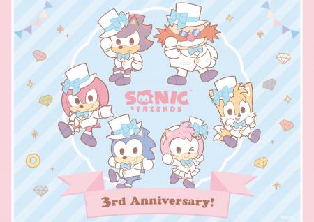 『SONIC & FRIENDS』が3周年！人気アイドルグループ「