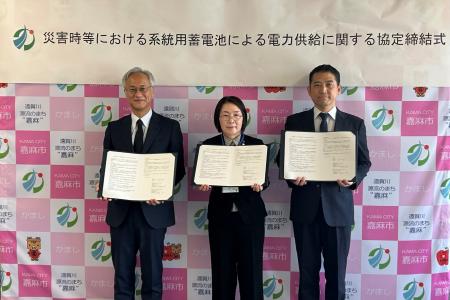 福岡県嘉麻市と災害時応援協定を締結 福岡県嘉麻市と災害時応援協定を締結