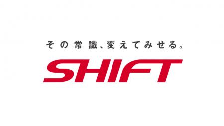 SHIFT、防衛装備庁のAI装備品等の技術的審査に係る支 SHIFT、防衛装備庁のAI装備品等の技術的審査に係る支