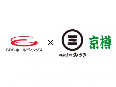 【SRSホールディングス】 株式会社京樽の株式の取得( 【SRSホールディングス】 株式会社京樽の株式の取得(