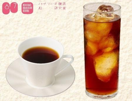 「ハナマルキ醸造 麹 研究室」がコーヒーに挑戦?!ま 「ハナマルキ醸造 麹 研究室」がコーヒーに挑戦?!ま