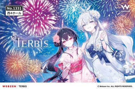 『TERBIS(テルビス)』コミックマーケット108出展 日本 『TERBIS(テルビス)』コミックマーケット108出展 日本