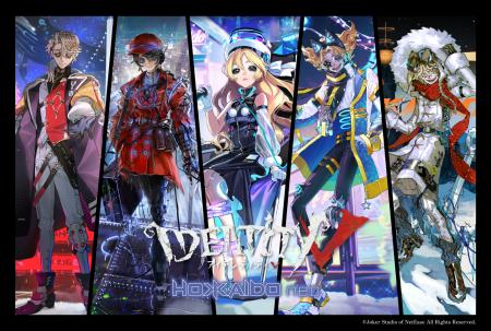 灯白社、『Identity V 第五人格』×人気クリエイター企