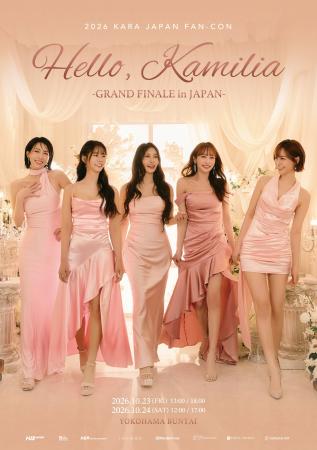 2026 KARA JAPAN FAN-CON : Hello, KAMILIA! -GRAND F 2026 KARA JAPAN FAN-CON : Hello, KAMILIA! -GRAND F