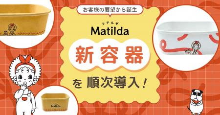 家庭料理テイクアウトの「マチルダ」、お客様の声をも 家庭料理テイクアウトの「マチルダ」、お客様の声をも