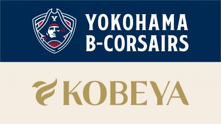横浜ビー・コルセアーズとのオフィシャルパートナー( 横浜ビー・コルセアーズとのオフィシャルパートナー(