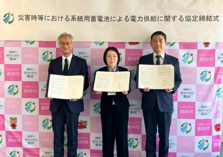 嘉麻市と災害時等における系統用蓄電池による電力供給 嘉麻市と災害時等における系統用蓄電池による電力供給