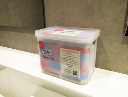 働きやすい環境づくりと、急な体調変化への不安解消へ 働きやすい環境づくりと、急な体調変化への不安解消へ