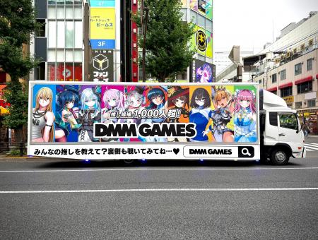 ohpner、「DMM GAMES」の新クリエイティブによるモビ