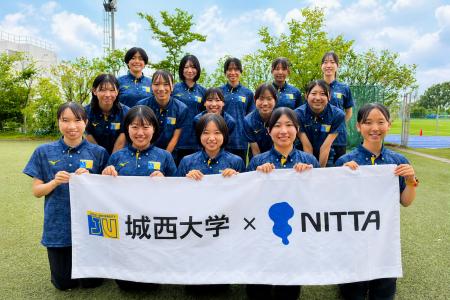 ニッタ株式会社 城西大学女子駅伝部とのスポンサー契