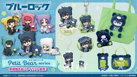 アイアップから、TVアニメ「ブルーロック」の新規描き