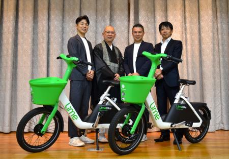 Lime、日本上陸2周年に京都でサービス開始 「LimeBik Lime、日本上陸2周年に京都でサービス開始 「LimeBik