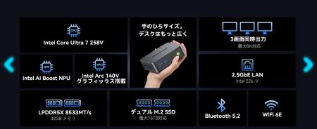 GMKtec、最大115 TOPSのAI性能を備えた「NucBox K17 P GMKtec、最大115 TOPSのAI性能を備えた「NucBox K17 P