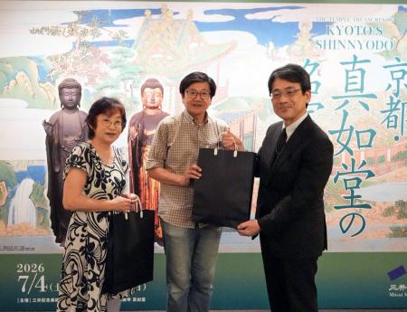 【三井記念美術館】来館者300万人を達成！