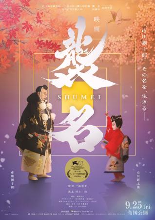 【ハイランドリゾート ホテル＆スパ開業40周年記念】