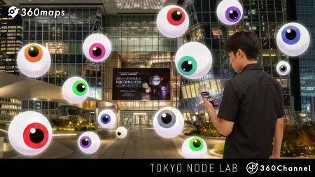 【360Channel】「360maps」を虎ノ門ヒルズの夏イベン