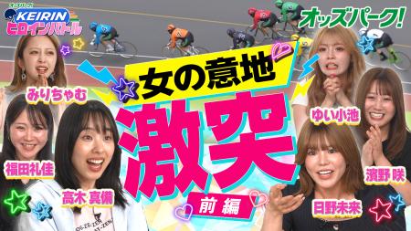 みりちゃむさん・ゆい小池(ゆいちゃみ)さんがutf-8 みりちゃむさん・ゆい小池(ゆいちゃみ)さんがutf-8
