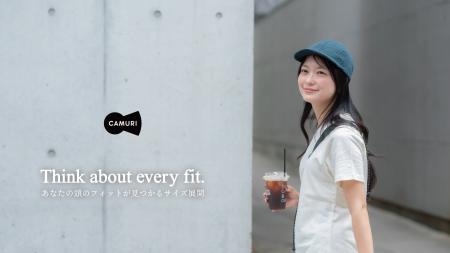 「夏は蒸れるから帽子をしまう」をなくしたい。日本製 「夏は蒸れるから帽子をしまう」をなくしたい。日本製
