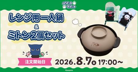 うしとカエルの動物２匹からなるお笑いコンビ「パペッ