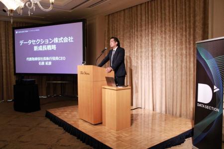 【開催報告】次世代AIプラットフォーム「TAIZA」およ 【開催報告】次世代AIプラットフォーム「TAIZA」およ