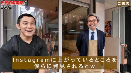 【YouTube特別公開】世界的柔道家・高藤直寿氏がカワ 【YouTube特別公開】世界的柔道家・高藤直寿氏がカワ