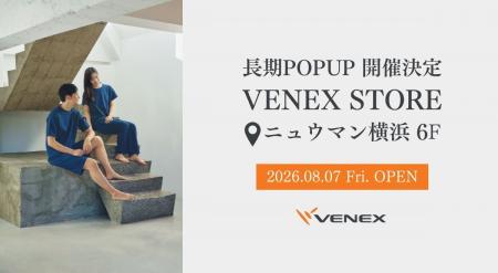 好評につきニュウマン横浜に再登場。長期POPUP「VENEX 好評につきニュウマン横浜に再登場。長期POPUP「VENEX
