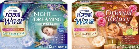 なめらか泡のとろみ湯×気分に寄り添う香りで贅沢なバ なめらか泡のとろみ湯×気分に寄り添う香りで贅沢なバ