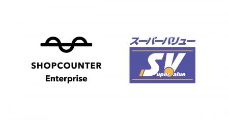 スーパーバリューが商業施設向けリーシングDXシステム