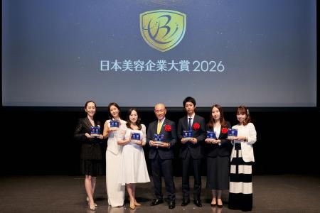 【開催報告】「エステティック通信」が『日本美容企業 【開催報告】「エステティック通信」が『日本美容企業