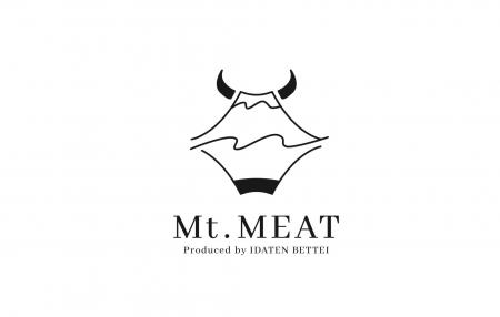 富士山の麓で厳選した和牛を味わう焼肉店「Mt.MEAT」 富士山の麓で厳選した和牛を味わう焼肉店「Mt.MEAT」