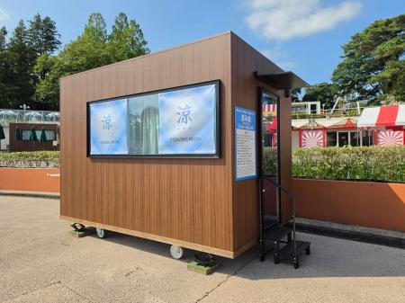 【西武園ゆうえんち】冷房・休憩設備完備！誰でも気軽