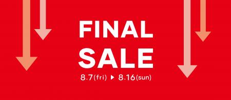 【coca】夏の最終ビッグイベント「FINAL SALE」本日8/