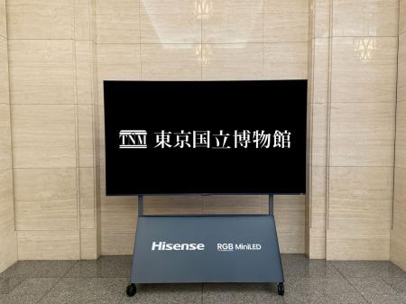 ハイセンスのフラッグシップテレビ「100UXS」がutf-8