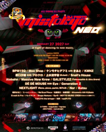 東急歌舞伎町タワーを舞台に、大規模サーキットイベン