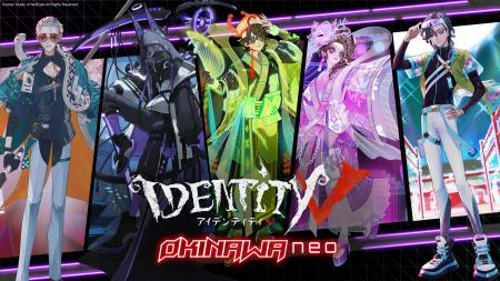 灯白社、『Identity V 第五人格』コラボ企画「第五人 灯白社、『Identity V 第五人格』コラボ企画「第五人