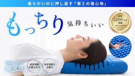 Makuakeで累計3,300万円超の支持を集めたエムリリーか