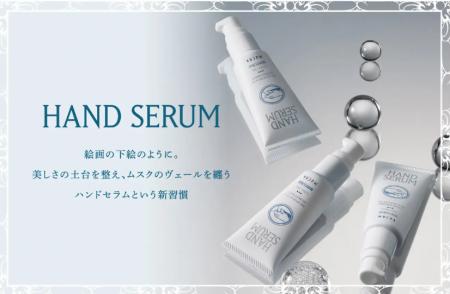 「美容液＋ハンドクリーム」の新提案！MUCHAが手肌用