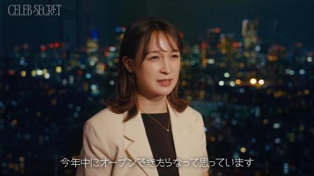 藤井サチ、今年中のトリミングサロン開業に向け起業を