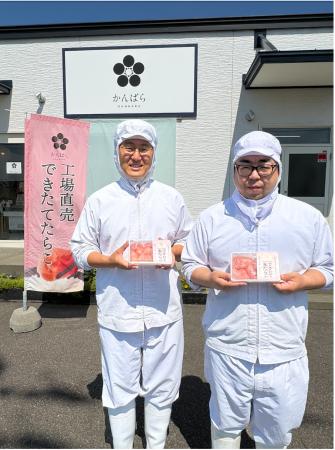 累計販売1万個突破。「工場直送 できたて生たらこ」を