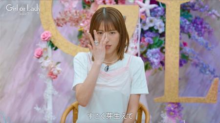 ABEMA婚活リアリティーショー『ガールオアレディ3』20